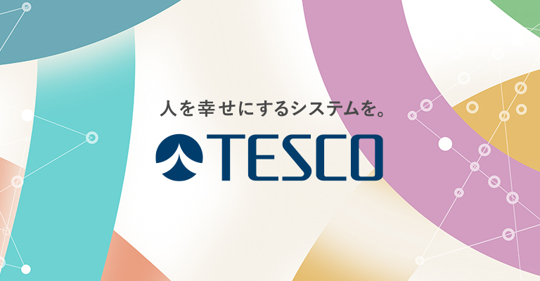 TESCO コーポレートサイト