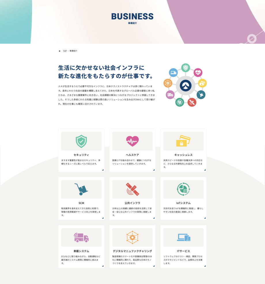 business_0520